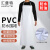 汇普特 围裙 PVC防水防油耐磨加厚耐弱酸碱耐脏罩衣PVC围裙-白色120*80/40丝