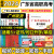 天一教育高职高考2024广东省高职高考教材+真题汇编与标准模拟试卷3加证书单招视频复习教材语文英语词 广东省 语文教材