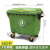 660升环卫垃圾桶户外大容量大型大号盖带轮绿色车垃圾箱室外小区 240升环卫垃圾桶 默认绿色