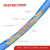 SHENGCOMM盛和 超五类 非屏蔽 光速寻线网线 CAT5e UTP千兆双绞线工程箱线 PVC 蓝色 305米 HSYV-U5e-G-BU