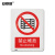 安赛瑞 禁止堆放安全标识牌（禁止堆放）国标标识牌 ABS塑料板 250×315mm 30602