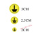 适用接地贴电箱标识贴相序接地标志贴防水安全警告牌电源线ABC标 C50个 2cm