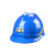 安全帽工地施工井下矿用帽建筑工程领导电工印字ABS透气头盔定制 黄色 白扣款 3013矿帽