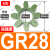 联轴器缓冲垫GR19243842485565空压缩机六八角弹性体块梅花垫绿色 GR28高强度