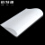铂特体 硅胶板 白色耐高温硅胶垫 防震密封垫橡胶方板透明垫片皮 500*500*3mm