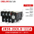 220V热继电器JR36过流热过载保护电机380v三相电流可调16B JR36-20 (6.8-11A)