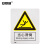 安赛瑞 PVC板安全标牌（当心滑倒）警示标示牌 安全标识 250×315mm 30811