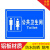 双翔公共厕所标识牌男女洗手间卫生间公厕全套提示标志牌户外防水防晒 公共厕所蓝色[铝板材质] 15x20cm