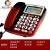 美思奇电话机座机老式机办公室商务酒店固话坐机来电显示 2278红色(语音报号双接口)
