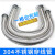 304不锈钢金属穿线管软管线管连接护套机床拖链编织网蛇皮波纹管 孔511米长螺纹58