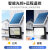 太阳能灯头单卖通用户外灯头单买6v板专用投光灯路灯头 款匹配2w-5w太阳能板