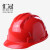 汇冠（HUIGUAN）ABS高强度安全帽工地工程建筑电力施工领导监理防砸透气劳保头盔定制印字三筋款 红色
