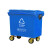 标燕 【660L蓝色可回收物】新国标环卫户外垃圾桶带盖大号挂车分类垃圾桶大型室外ZTTLJC-LJC10