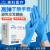英科医疗（INTCO）一次性丁腈手套餐饮厨房清洁实验室手套检查防护手套 蓝色丁腈手套100只/盒 M