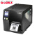 科诚(GODEX)  标签打印机 ZX1600i 工业级高精度不干胶标签条码机 智能型二维码电子元器件标签打印机 24819