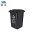 魅祥 户外垃圾桶环卫挂车分类塑料脚踏垃圾箱有害可回收厨余厨房垃圾桶 灰色（其他垃圾）50L无轮