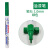 普力捷（PULIJIE） 工业耐酸碱高温油漆笔1.0（12支）；绿