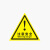 中环力安【灭火器30*40cm1包15张】安全标示牌标志警告提示贴纸MYN9224B