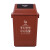 金诗洛 KSL920 塑料垃圾桶 干湿分离摇盖 垃圾分类垃圾桶 可回收物 60L蓝色