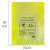 垃圾袋 医废塑料袋加厚加大诊所实验室黄色平口式收纳袋3丝厚100 60L脚踏桶适用（5丝厚手提式）