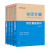 中公福建省事业编真题2023年招聘事业单位编制考试用书综合基础知识教材试卷练习题库护理医学资料福州莆 (经典套装A类)综合基础知识(教材+真题+模拟+1