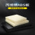 米黄色ABS板棒 /ABS板 工程塑料硬板 切割非标加工 20*100*200mm米黄色