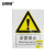 安赛瑞 警告类安全标识牌（注意安全）40×50cm 3M不干胶 国标4型 34917
