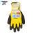 多给力（Wonder Grip）WG338W双层防寒防冻防水耐低温手套 定做 黄色 10码 XL码 1双
