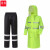 谋福（CNMF）268 长款雨衣 反光雨衣保安执勤 荧光绿长风衣加黑色裤子 XL 