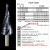 三刃阶梯钻台阶螺旋宝塔形4-22不锈钢铝合金模具钢薄钢板扩孔钻头 六角柄4-20*9阶