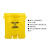 西斯贝尔WA8109600Y 防腐蚀生化垃圾桶一体吹塑成型防漏防锈