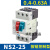 交流电动机起动器NS2-25-AE11 普通电机电动机保护起动器  竹江 NS2-25 0.4-0.63A