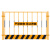 基坑护栏建筑工地安全隔离网电梯井口围栏工程围栏网格临边防护栏不含税运 黄色冲孔电梯门 宽1.5mx长1.8m