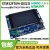 STM32F769I-DISCO 32F746GDISCOVERY 探索套件 STM32F746NG 可开专票及普票 可走对公做合同
