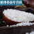 恒愎当季新米珍珠米五 大米2.k 粳米软香米粮油调味胚芽米. 五斤