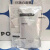 宝丽（POLA）日本POLA美容院线集中修复黑BA温感石膏面膜专用补水保湿  EX美白面膜 0764