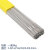 普霖乐 不锈钢焊丝ER308白钢实芯直丝316L/309氩弧焊丝 ER304直径3.2mm(1kg) 