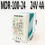 MDR-100-24开关电源12V/60W/40W/20W/10W导轨式PLC稳压MW MDR-20-24_24V_1.0A