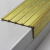 佐痕 铜条大理石楼梯踏步防滑木地板压条L型铜压边条楼梯防滑条收边条 25*25mm（1米） 