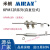 MIRAN自复位式KPM12R位移传感器电阻尺外置弹簧电位计位移计 KPM12R1-75mm(支架式)