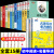 初中生名著十二本朝花夕拾鲁迅原著必读正版书正版七八年级骆驼祥子海底两万里初一课外书老师阅读书籍语文读物上册全套12 【全15册】初中名著+名著导读考