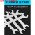适用8一10开口扳手12一14一17一19叉子叉口卡口插口双头死口呆口 开口扳手12-14mm