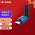 普联（TP-LINK）  USB无线网卡台式机笔记本通用 随身WiFi接收器 发射器 TL-WDN5200H免驱版 AC650