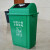 简厚 新款分类摇盖垃圾桶商用物业室内外塑料大号垃圾箱垃圾桶 绿色35L