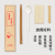 定制筷子可降解餐具一次性筷子四件套轻食商用勺子快餐外卖三合一套装定制 选用好料-非全降解四件套-300套现货