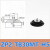 SMC型扁平型真空吸盘ZP2-TBMT-H5金具支架 ZP2-TB30MT-H5黑色