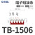 OLKWL（瓦力） TB-15A接线端子连接片6位并联件TBD-10A通用线排短接条U型间距8.8毫米 TB-1506红色 20条