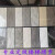 vieruodis一体式楼梯踏步瓷砖全瓷通体阶梯地砖防滑耐磨1.2米台阶砖瓷砖 款式-01