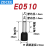 ZDCEE欧式端子VE0508 VE0510 VE0512管型冷压端子针式线鼻0.5平方 E0510（1000只） 棕