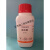 实验试剂 腐植酸/腐殖酸/Humic acid/cas1415-93-6 现货250g 250克